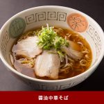 醤油中華そば